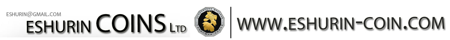 Eshurin Coins Store ltd