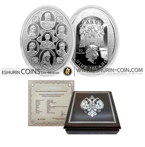 Niue Island 2011 50 Dollar Russian Royal Family Silver 8Oz (250g) coin set
