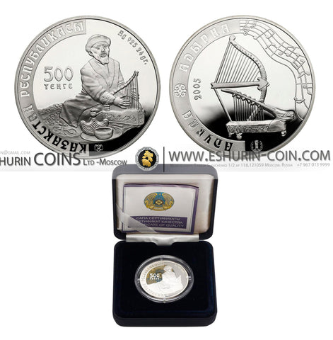 Kazakhstan 2005 500 tenge Series Applied Art Adyrna 31,10g silver coin