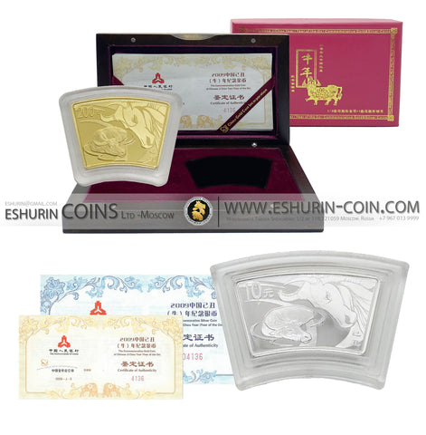 China 2009 200 Yuan 10 Yuan Year of the Ox 1/2 Oz (14.1g) Gold сoin 1Oz (31.1g) Silver сoin set