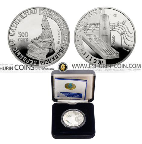 Kazakhstan 2004 500 tenge Series Applied Art Zhetygen 31,10g silver coin