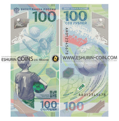 Russia 2018 100 rubles FIFA World Cup in Russia 2018 polymer 1g banknote AA UNC  Россия 2018 100 рублей Чемпионат мира ФИФА в России 2018 полимер 1г банкнота AA UNC 