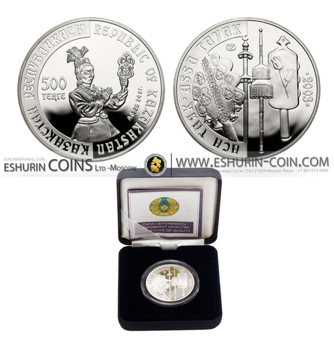 Kazakhstan 2003 500 tenge Series Applied Art Asa Tayak 31,10g silver coin