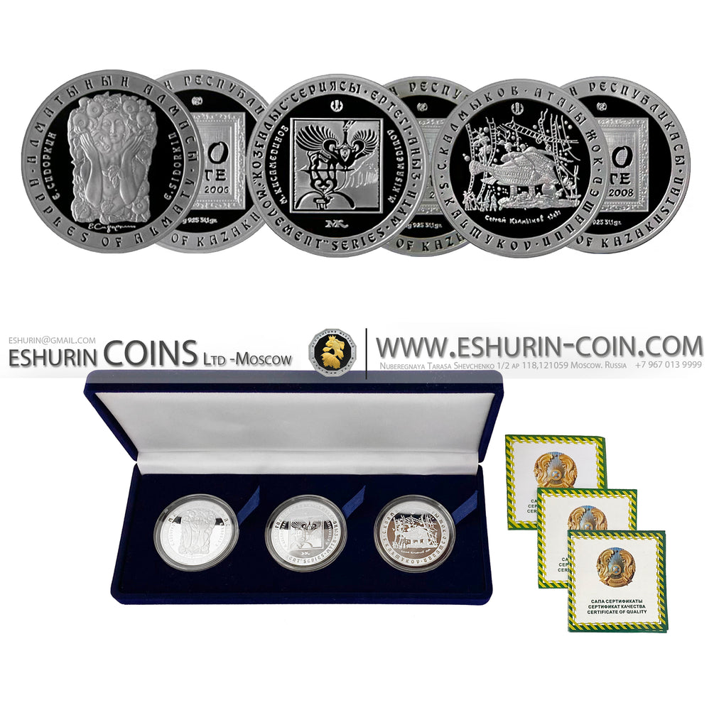 Kazakhstan 500 tenge, 2006 - 2008. Series Artists of Kazakhstan - graphics Set of 3 coins 31.10g x 3 silver coins