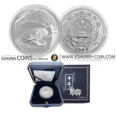 China 2009 10 Yuan Year of the Ox Bull 1Oz (31.1g) Silver сoin   Китай 2009 10 Юань Год Быка серебро 31.1г 