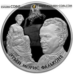 Russia 2016 25 rubles Works by Etienne Maurice Falconet 155.5g Silver coin Россия 2016 25 рублей Произведения Этьена Мориса Фальконе 155.5г серебро монета