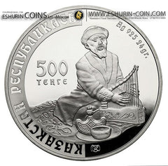 Kazakhstan 2005 500 tenge Series Applied Art Adyrna 31,10g silver coin Казахстан 2005 500 тенге Серия Прикладное искусство Адырна 31.10г серебро 