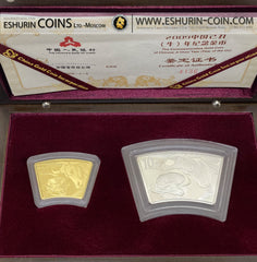 China 2009 200 Yuan 10 Yuan Year of the Ox 1/2 Oz (14.1g) Gold сoin 1Oz (31.1g) Silver сoin set  Китай 2009 200 Юань 10 Юань Год Быка 1/2 Oz (14.1г) золото серебро 31.1г набор монет