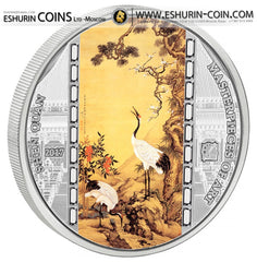 Cook Islands 2017 20 Dollars Masterpieces of Art Shen Quan Proof silver 93.3g Острова Кука 2017 20 долларов Шедевры искусства Шэнь Цюань Журавли серебро 93.30г 