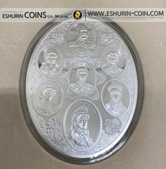 Niue Island 2011 50 Dollar Russian Royal Family Silver 8Oz (250g) coin set Ниуэ 2011 50 долларов Царская семья серебро 250г набор