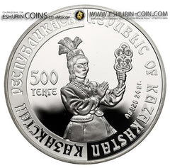 Kazakhstan 2003 500 tenge Series Applied Art Asa Tayak 31,10g silver coin Казахстан 2003 500 тенге Серия Прикладное искусство Аса Таяк 31.10г серебро 