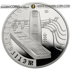 Kazakhstan 2004 500 tenge Series Applied Art Zhetygen 31,10g silver coin Казахстан 2004 500 тенге Серия Прикладное искусство Жетыген 31.10г серебро 