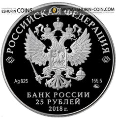 Russia 2018 25 rubles  Creation Of Tintoretto Jacopo Robusta 155.5g Silver coin Россия 2018 25 рублей Творения Тинторетто Якопо Робусти 155.5г серебро монета