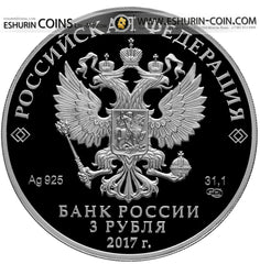Russia 2017 3 rubles  Series «Legends and Folktales» Frog Princess  31.10g Silver coin Россия 2017 3 рубля Серия «Легенды и сказки народов России» Царевна-лягушка 31.10г серебро монета