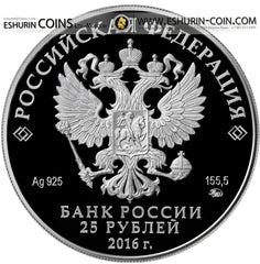 Russia 2016 25 rubles Works by Etienne Maurice Falconet 155.5g Silver coin Россия 2016 25 рублей Произведения Этьена Мориса Фальконе 155.5г серебро монета