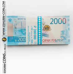 Russia 2017 2000 rubles Vladivostok 1g banknot AA