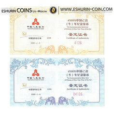 China 2009 200 Yuan 10 Yuan Year of the Ox 1/2 Oz (14.1g) Gold сoin 1Oz (31.1g) Silver сoin set  Китай 2009 200 Юань 10 Юань Год Быка 1/2 Oz (14.1г) золото серебро 31.1г набор монет