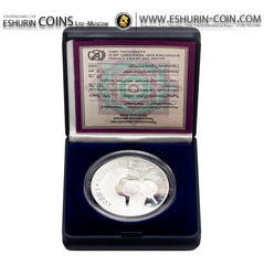 Kazakhstan 2001 500 tenge Series Applied Art Narcobyz 31,10g silver coin Казахстан 2001 500 тенге Серия Прикладное искусство Наркобыз 31.10г серебро 