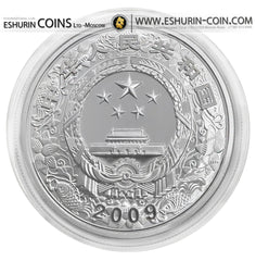 China 2009 10 Yuan Year of the Ox Bull 1Oz (31.1g) Silver сoin   Китай 2009 10 Юань Год Быка серебро 31.1г 