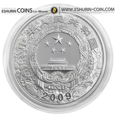 China 2009 10 Yuan Year of the Ox Bull 1Oz (31.1g) Silver сoin   Китай 2009 10 Юань Год Быка серебро 31.1г 