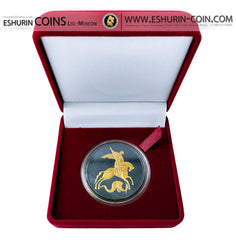 Russia 2016 3 rubles Saint George the Victorious Enigma SPMD UNC Silver 31.10g Silver coin
