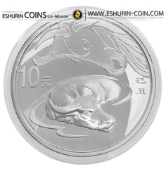 China 2009 10 Yuan Year of the Ox Bull 1Oz (31.1g) Silver сoin   Китай 2009 10 Юань Год Быка серебро 31.1г 