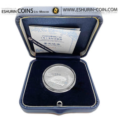 China 2009 10 Yuan Year of the Ox Bull 1Oz (31.1g) Silver сoin   Китай 2009 10 Юань Год Быка серебро 31.1г 