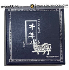 China 2009 10 Yuan Year of the Ox Bull 1Oz (31.1g) Silver сoin   Китай 2009 10 Юань Год Быка серебро 31.1г 