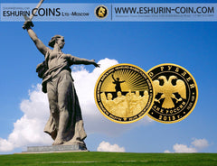 Russia 2013 100 rubles 70th Anniversary of the Stalingrad Battle 1/2 Oz 15,72g Gold coin Россия 2013 100 рублей 70-летие Сталинградской битвы 1/2 унции 15,72 гм. унции золотая монета
