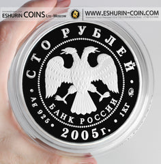Russia 2005 100 rubles 60th Anniversary of the Victory 1945 1 kg Kilo Silver Coin Россия 2005 100 рублей 60-я годовщина Победы в Великой Отечественной войне 1941-1945 гг. 1 кг серебро монета