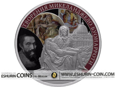 Russia 2015 25 rubles Works of Michelangelo Buonarroti 155.5g Silver coinRussia 2015 25 rubles Works of Michelangelo Buonarroti 155.5g Silver coin Россия 2015 25 рублей Сокровищница мировой культуры Творения Микеланджело Буонарроти 155.5г серебро монета