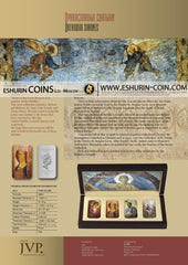 Niue 2012 2 Dollars Orthodox Shrines - Andrei Rublev Icons Silver 31,1g Set 4 coins Ниуэ 2012 2 Долларов Православные святыни - Андреев Рублев Иконки серебро 31,1г набор 4 монет 