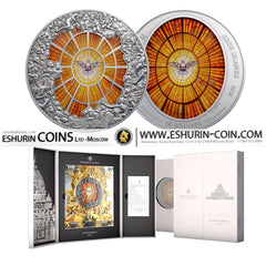Cook Islands 2016 40 Dollars Windows of Heaven Giants Saint Peter Basilica in Vatican silver 311.0g coin Острова Кука 2016 40 Dollars серия "Небесные Окна" Собор Святого Петра в Ватикане серебро 311.00г монета 