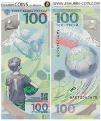 Russia 2018 100 rubles FIFA World Cup in Russia 2018 polymer 1g banknote AA UNC  Россия 2018 100 рублей Чемпионат мира ФИФА в России 2018 полимер 1г банкнота AA UNC 