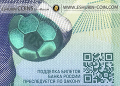 Russia 2018 100 rubles FIFA World Cup in Russia 2018 polymer 1g banknote AA UNC  Россия 2018 100 рублей Чемпионат мира ФИФА в России 2018 полимер 1г банкнота AA UNC 