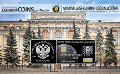 Russia 2015 3 rubles First Payment Cards 33.94g Silver coin Россия 2015 3 рубля Выпуск первых платежных карт Национальной платежной системы Российской Федерации 33.94г серебро монета