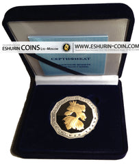 Ghana 2013 5 Cedis Goldfish symbol of luck 31.1g siver 0.0589g  gold coin