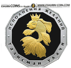Гана 2013 5 Седи Золотая рыбка символ счастья  серебро 31.1г золото 0.0589г монета 