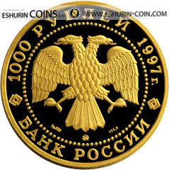 Russia 1997 1000 rubles Barque Krusenstern 156,40g Gold coin Россия 1997 1000 рублей Барк Крузенштерн 156,40 г. золотая монета