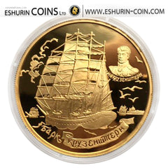 Russia 1997 1000 rubles Barque Krusenstern 156,40g Gold coin Россия 1997 1000 рублей Барк Крузенштерн 156,40 г. золотая монета